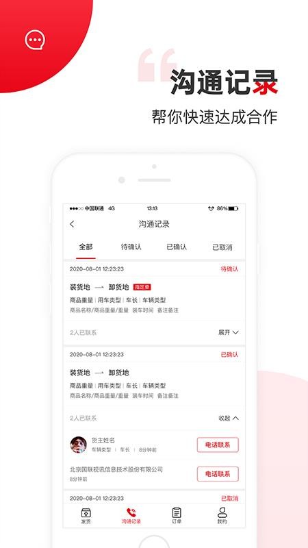 ˻app_˻ v1.1.2 ׿