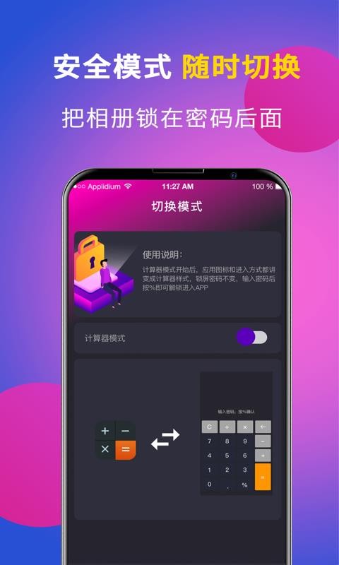 Ӧapp_Ӧ v3.0.3 ֻ