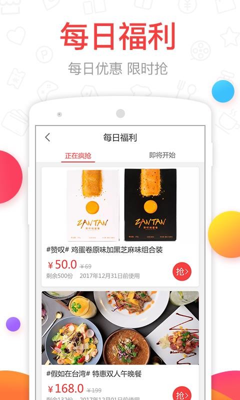 Ӱapp_Ӱ v3.1.2 ֻ