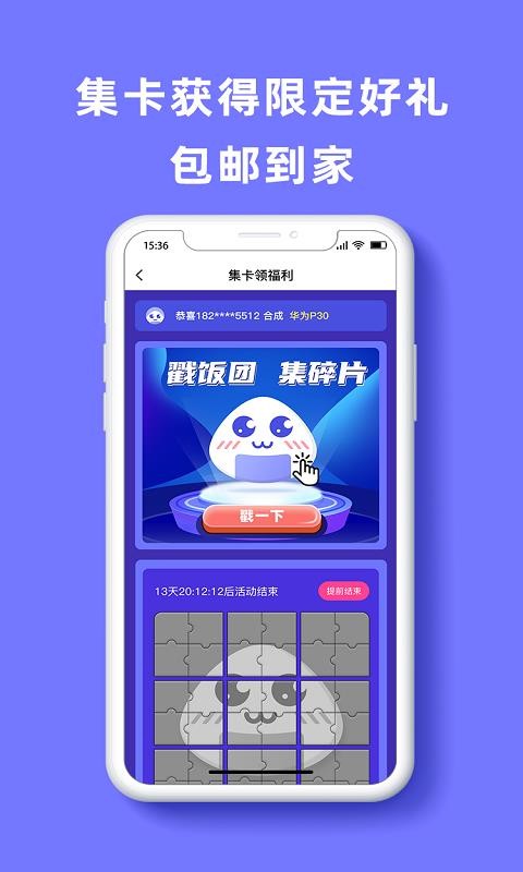 app_ v1.1.0 ֻ