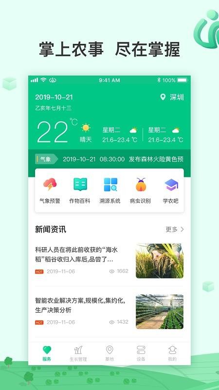 AIũapp_AIũ v2.2.10.1 ׿