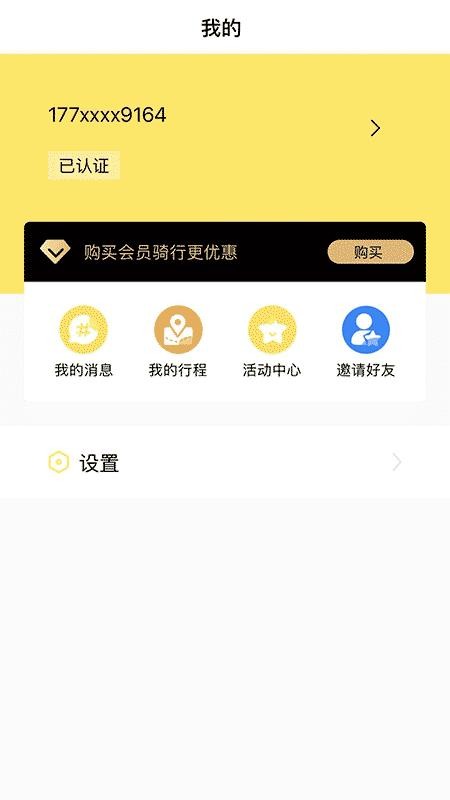 ʳapp_ʳ v1.1.10 ׿