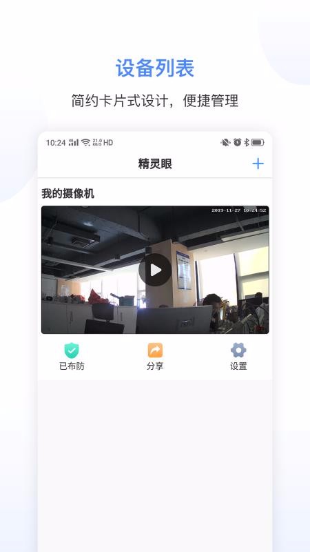 app_ v1.0.4 ׿