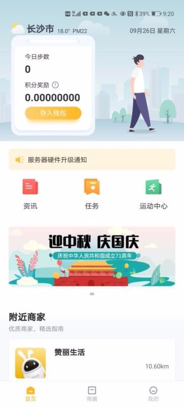 app_ v1.0.0 ׿