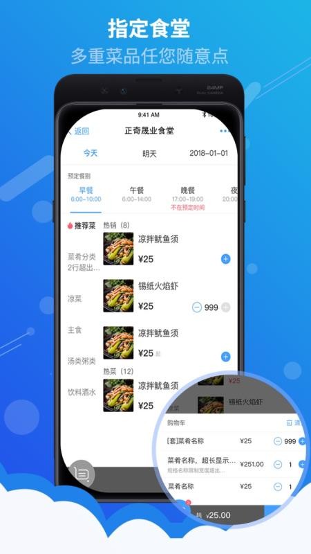 ͱͲapp_ͱͲ v2.0.8 ֻ
