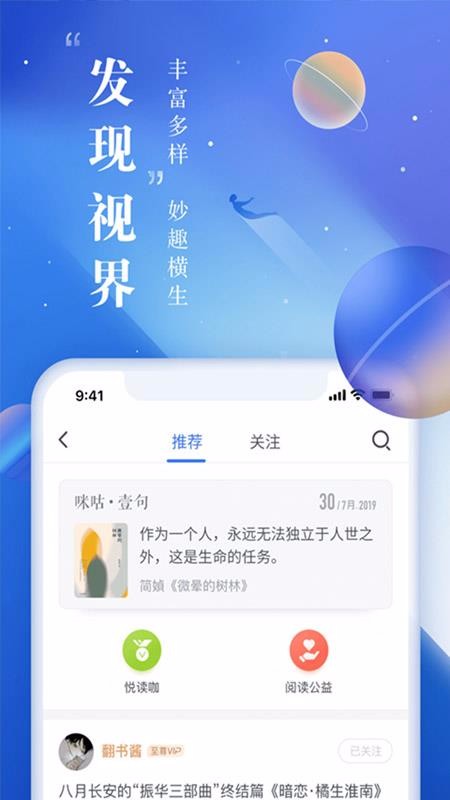 TXTС˵ȫapp_TXTС˵ȫ v4.0.0 ׿