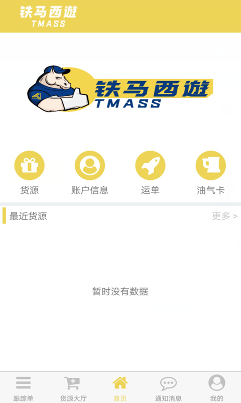 app_ v1.0.5 ֻ