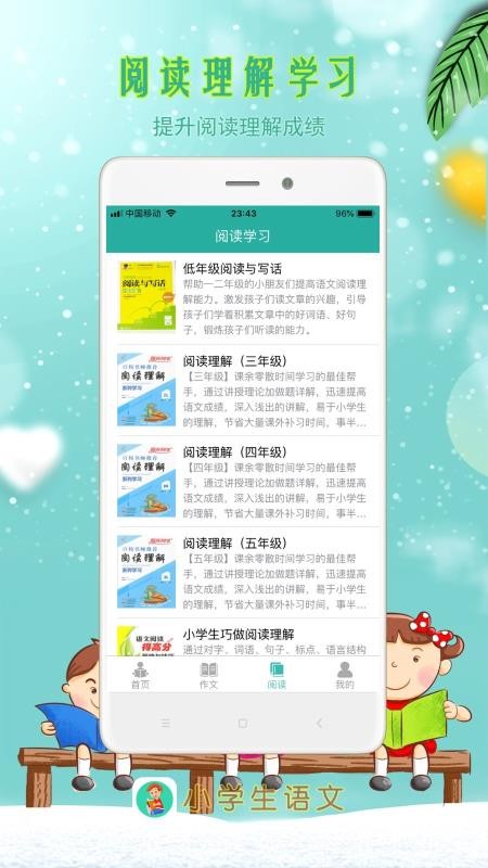 Сѧapp_Сѧ v1.0 ֻ