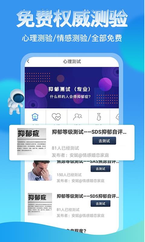 ѯapp_ѯ v2.9.2 ֻ