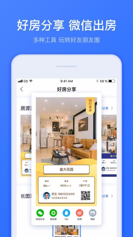 Ȥapp_Ȥ v4.4.0 ׿
