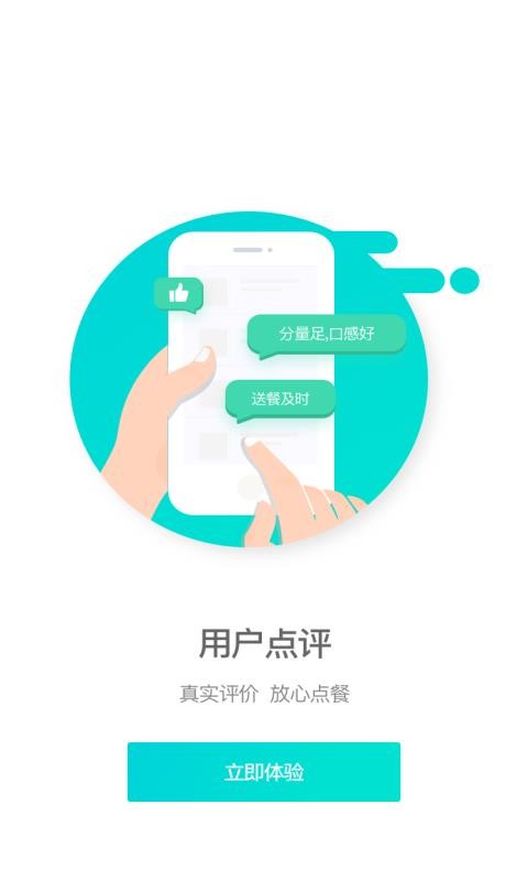 ȤУ԰app_ȤУ԰ v2.2.3 ֻ