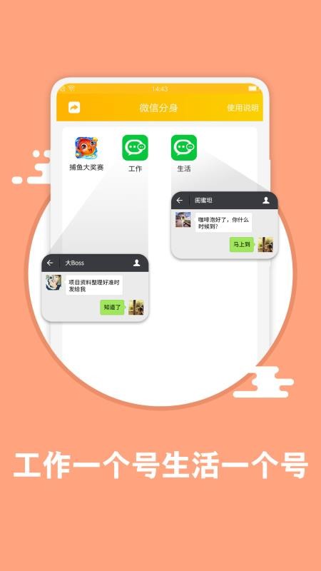 ΢ŷapp_΢ŷ v5.8.0.1030 ֻ