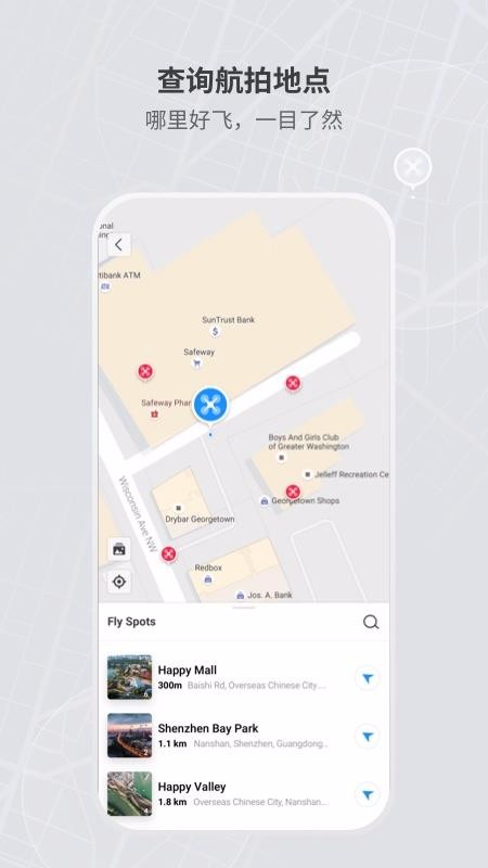 DJIFlyapp_DJIFly v1.2.2 ֻ