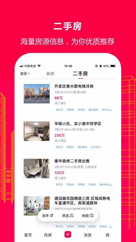 app_ v2.14.0 ֻ