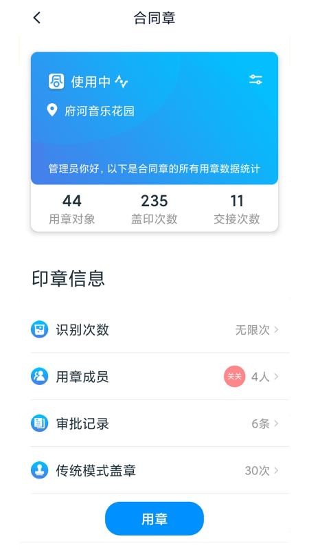 ǩapp_ǩ v1.0.5 ׿