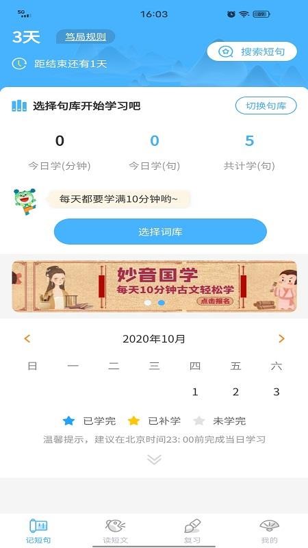 ѧapp_ѧ v1.0.5 ֻ