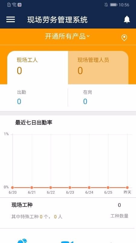 Ŀƽ̨app_Ŀƽ̨ v2.1.9 ׿
