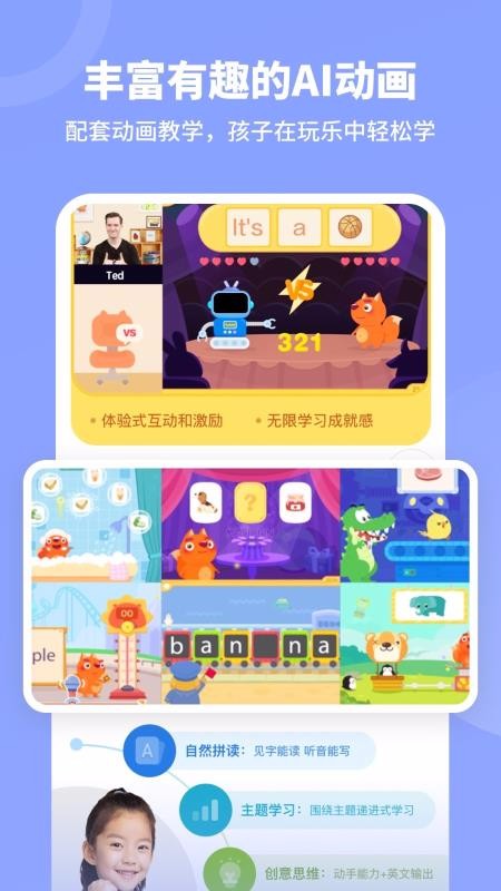 ʦapp_ʦ v1.3.6 ׿