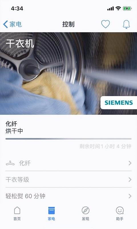 app_ v6.5.1 ׿