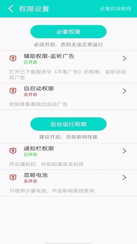 app_ v1.0.4 ֻ