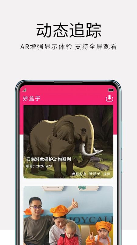 app_ v1.2.7 ׿