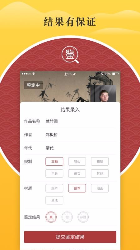 ʦapp_ʦ v2.3.0 ֻ