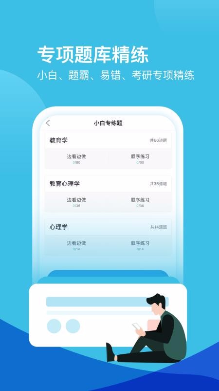 Ұʦapp_Ұʦ v5.0.9 ֻ