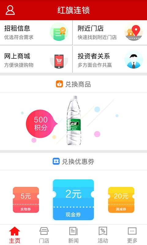app_ v3.2.0 ׿