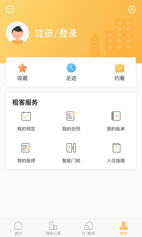 Ԣapp_Ԣ v2.6 ֻ