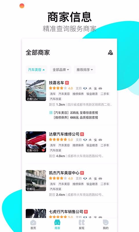 app_ v1.1.7 ֻ