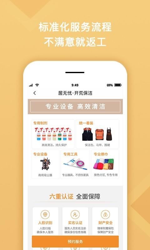 Ȼܼapp_Ȼܼ v1.1.7 ׿