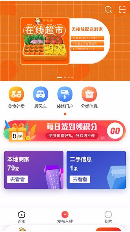 Ԫapp_Ԫ v4.7.1 ֻ