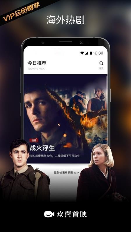 ϲӳapp_ϲӳ v5.6.1 ׿