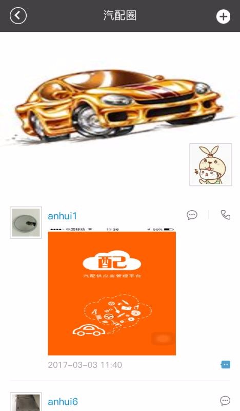 ̼Ұapp_̼Ұ v3.02 ֻ