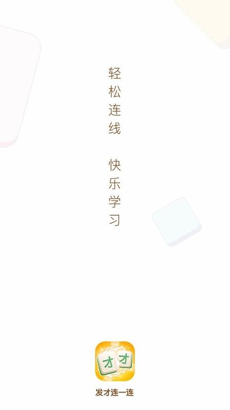 һapp_һ v1.1.0 ׿