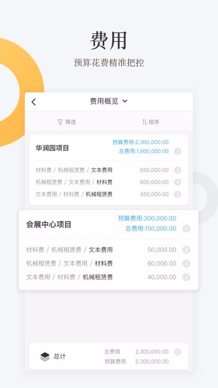ͨapp_ͨ v4.0.2 ֻ