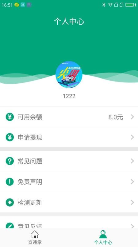 ɹapp_ɹ v2.5.4 ׿