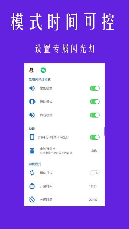 app_ v1.0.2 ֻ