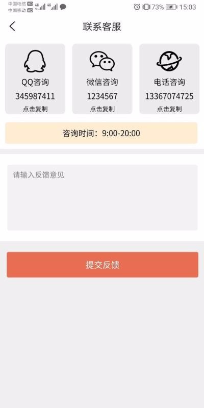 app_ v1.2.8 ׿