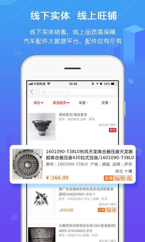 app_ v1.3.12 ֻ