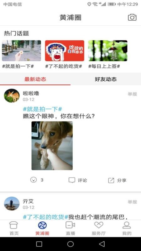 Ϻapp_Ϻ v5.4.1 ׿