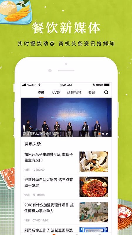 app_ v2.1.7 ׿