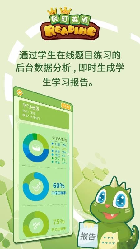 Ӣapp_Ӣ v3.4 ֻ
