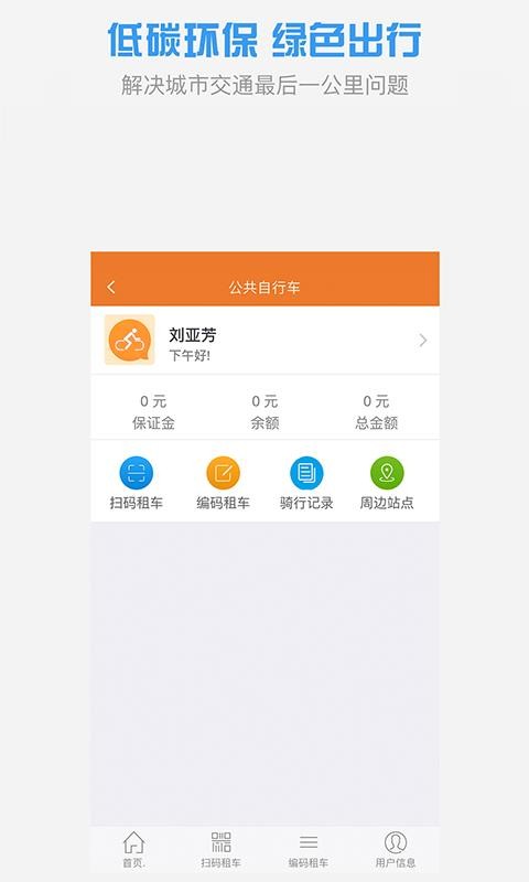 ȫͨapp_ȫͨ v1.5.4 ׿