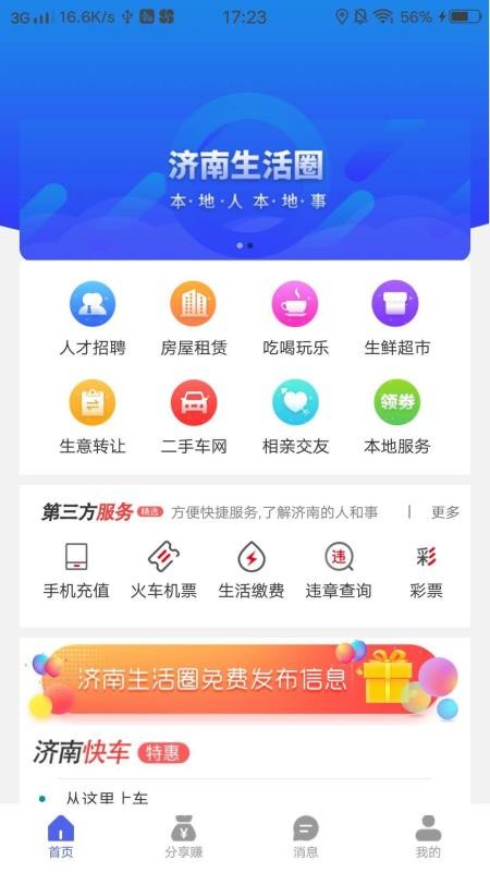 Ȧapp_Ȧ v1.0.0 ׿