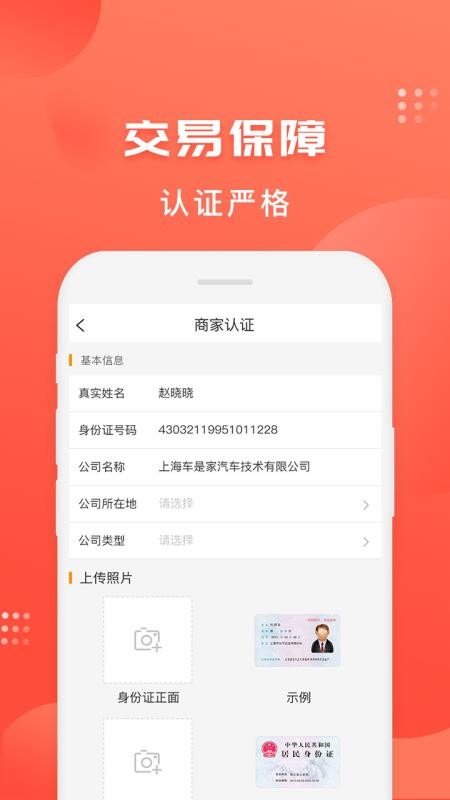 Ǽapp_Ǽ v2.5.7 ֻ