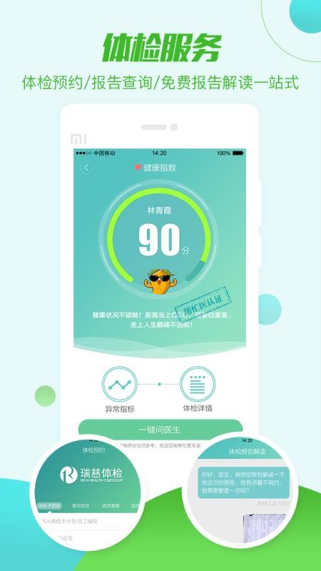 æҽapp_æҽ v4.6.6 ׿