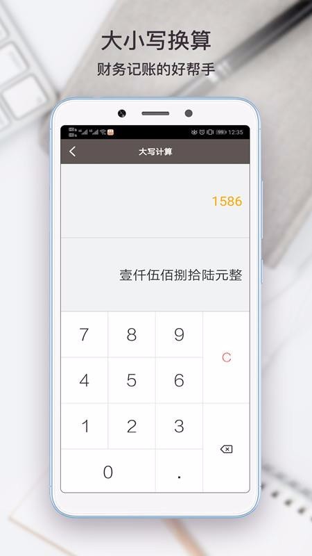 ȫܼapp_ȫܼ v5.2 ׿