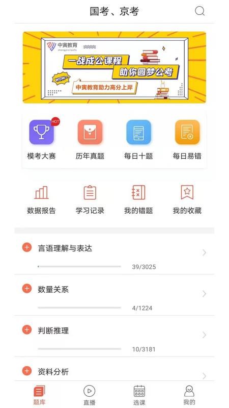 app_ v1.0.1 ׿