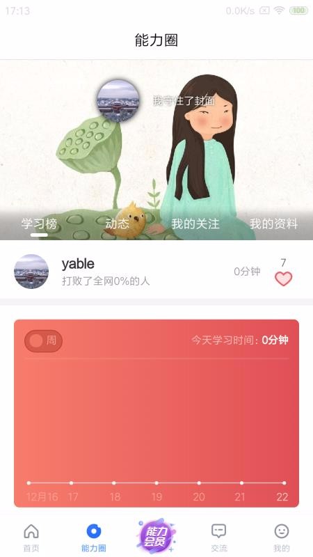 app_ v9.792 ֻ